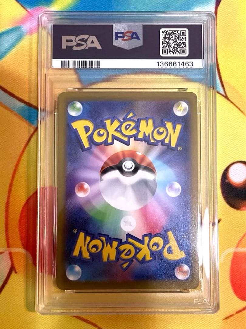 【PSA10】ゲンガーchr ダークファンタズマ