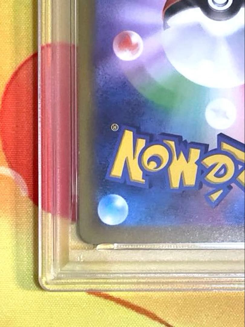 【PSA10】ゲンガーchr ダークファンタズマ