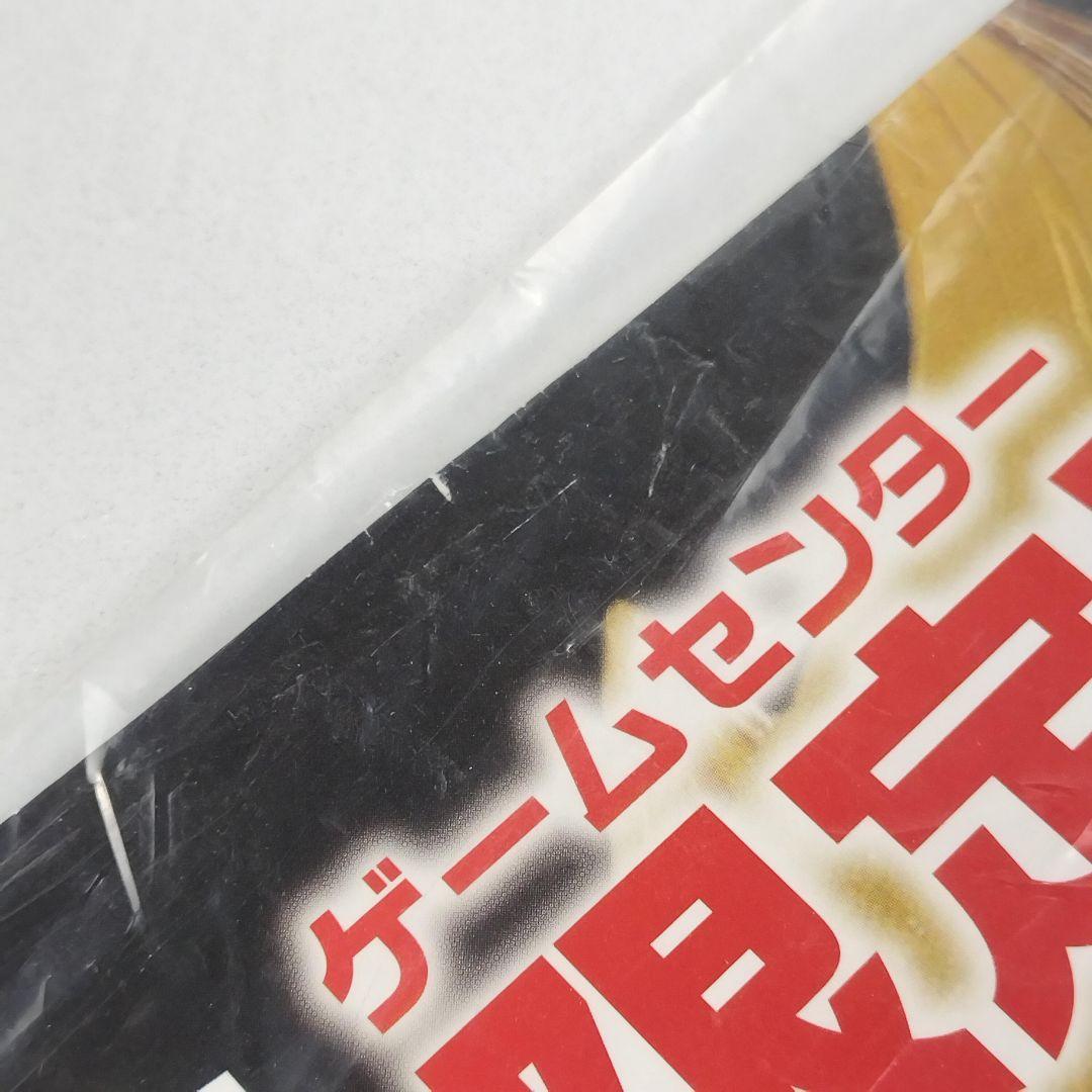 SMSP孫悟空 ver.1.5 販促用POPスタンド 一番くじ ドラゴンボール