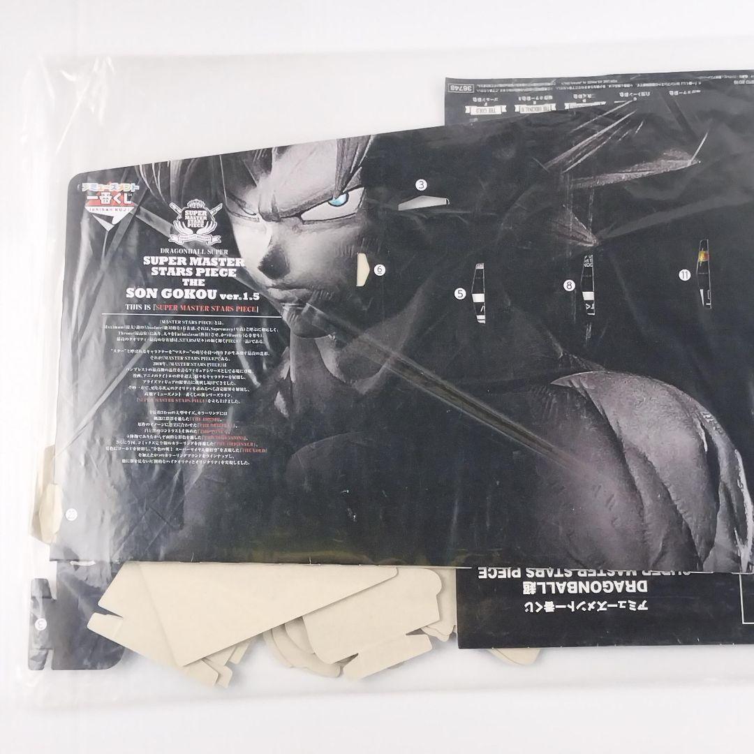 SMSP孫悟空 ver.1.5 販促用POPスタンド 一番くじ ドラゴンボール