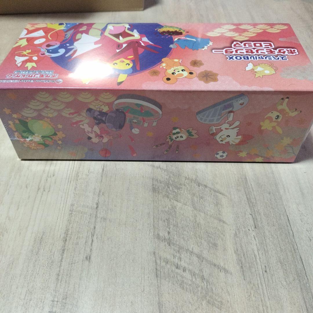 ポケモンセンター ヒロシマ スペシャルBOX　未開封新品　シュリンク付