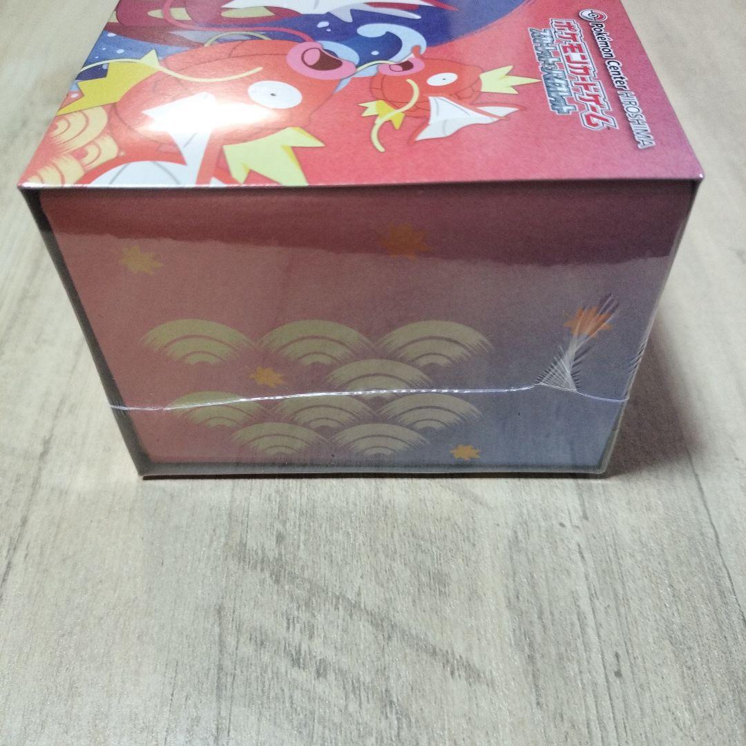 ポケモンセンター ヒロシマ スペシャルBOX　未開封新品　シュリンク付