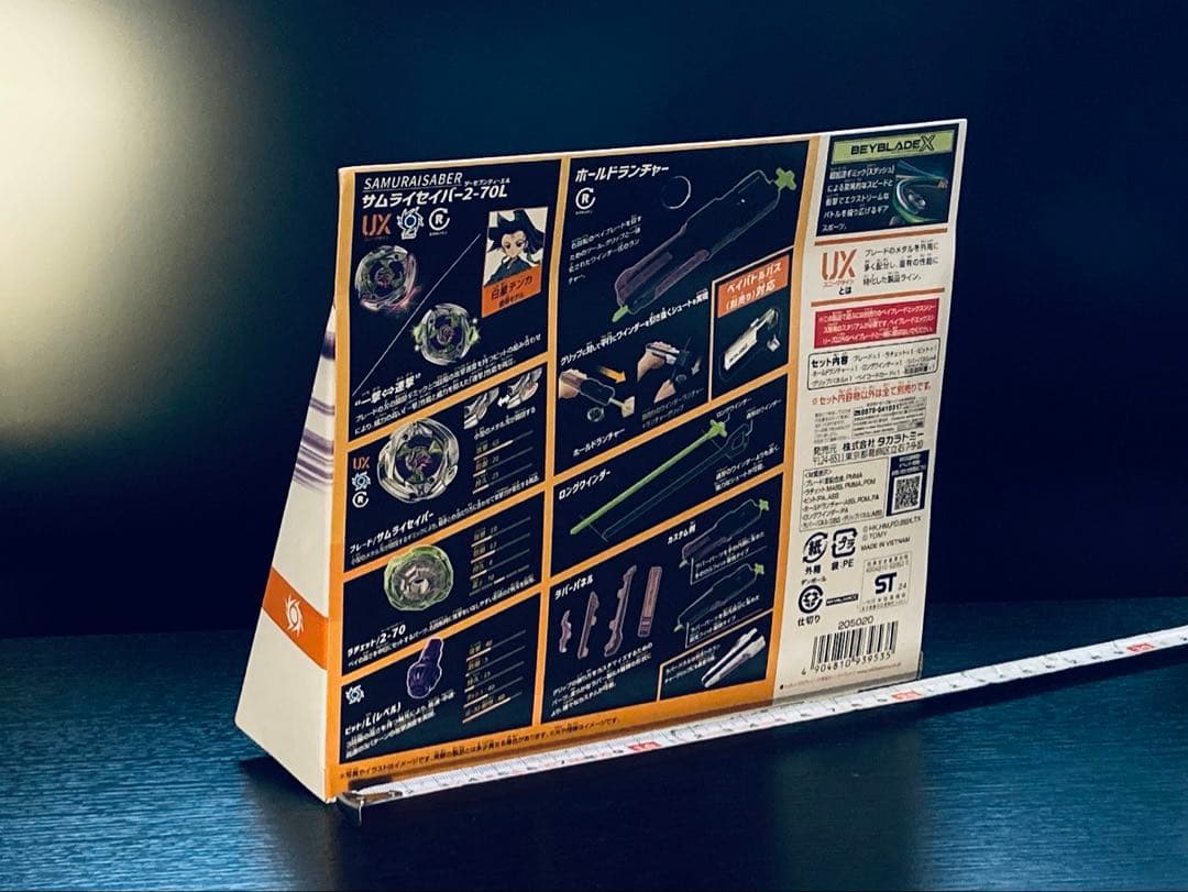 入手困難4点セット UX-08 UX-09 UX-11 BX-23 (Y112)