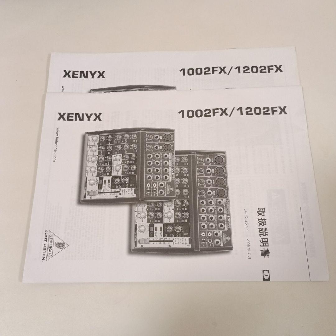 ベリンガー XENYX QX1222USB 12ch アナログミキサー　現状品