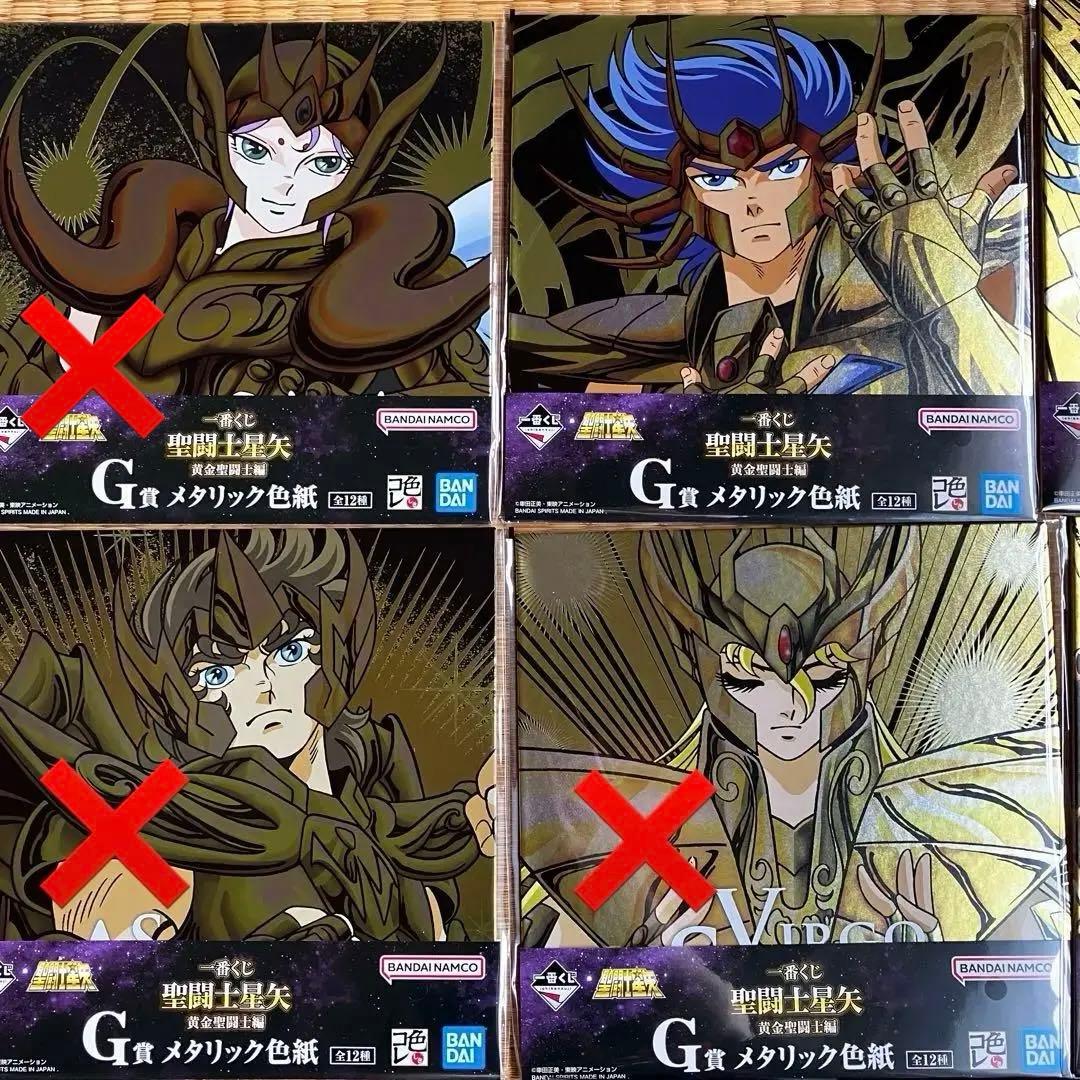 聖闘士星矢グッズ まとめ売り　一番くじ　缶バッジ　クリアファイル　バラ売り可