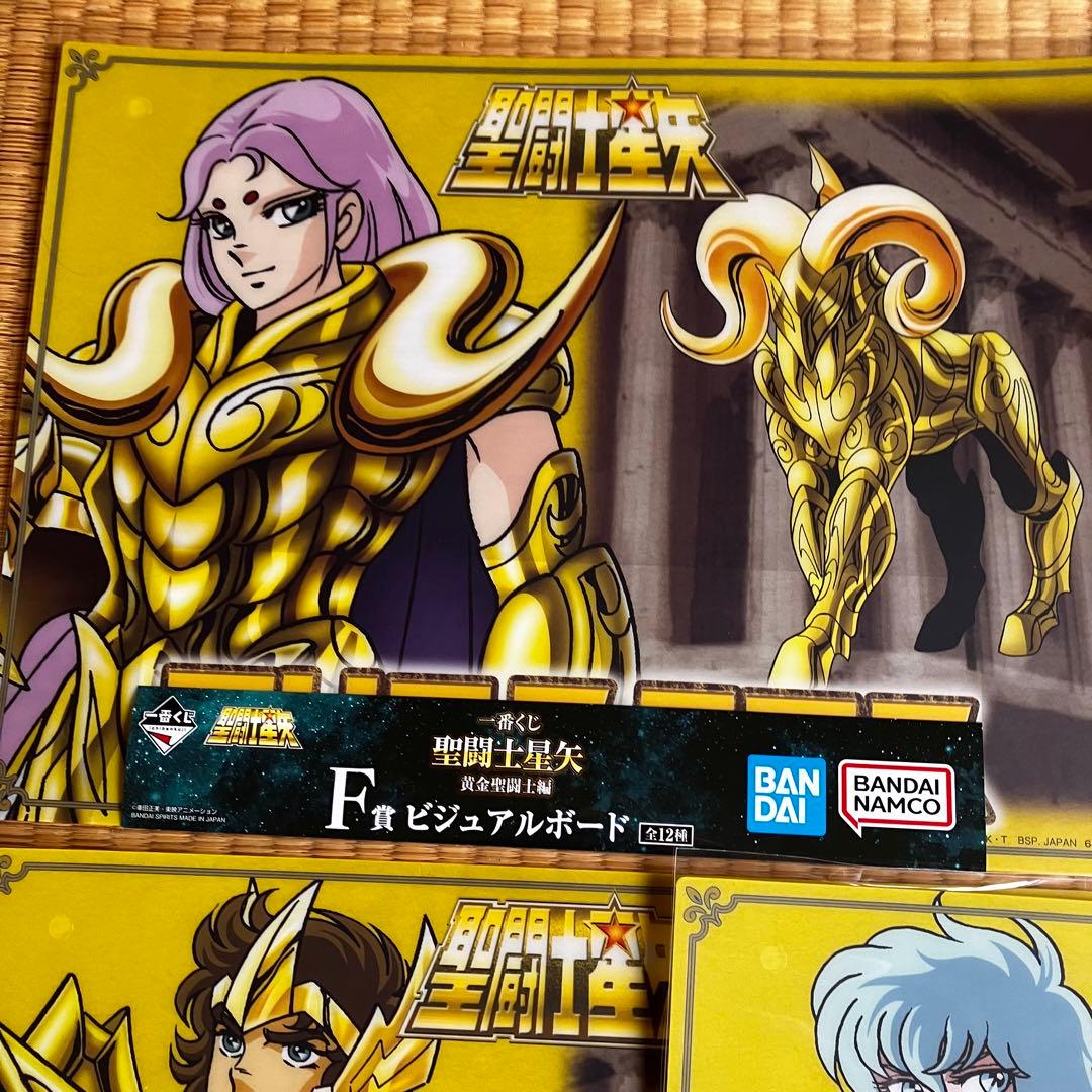 聖闘士星矢グッズ まとめ売り　一番くじ　缶バッジ　クリアファイル　バラ売り可