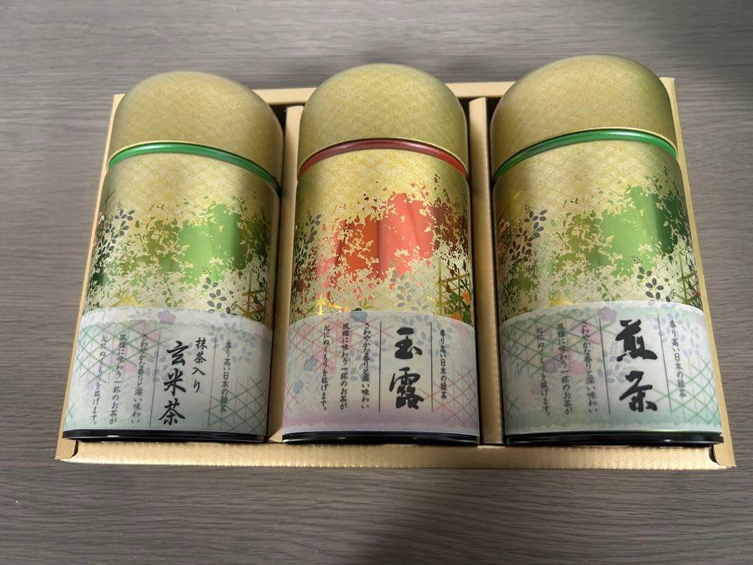 玉露　玄米茶　煎茶セット　✖️4セット