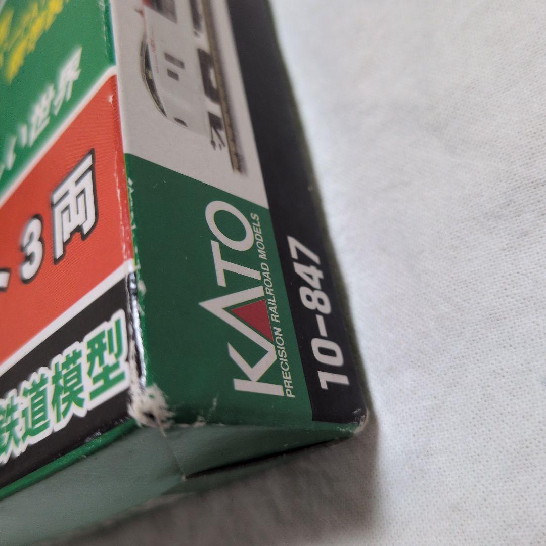 KATO E259系 成田エクスプレス 基本セット3両