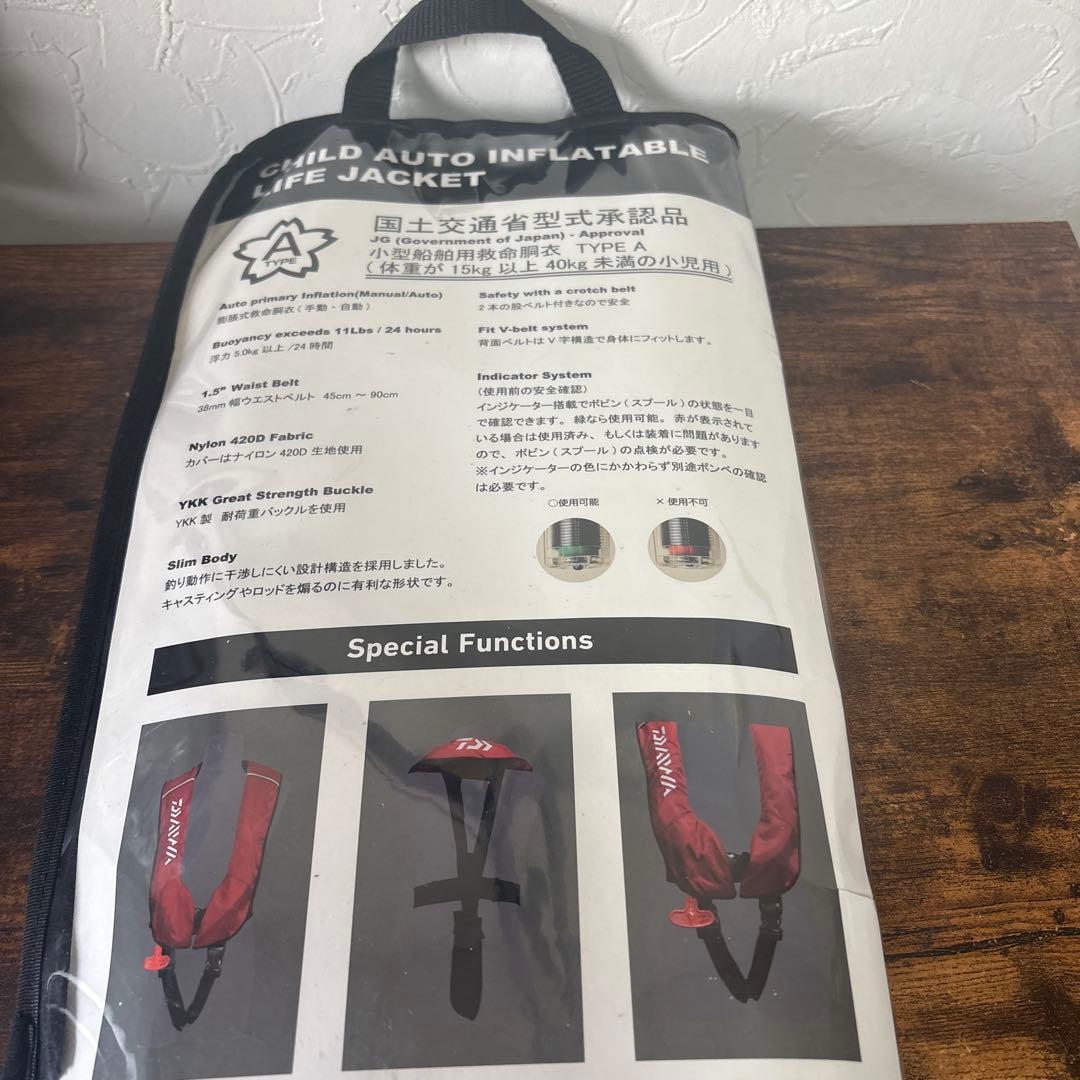 DAIWA ダイワ　DF-2822　小児用　ライフジャケット