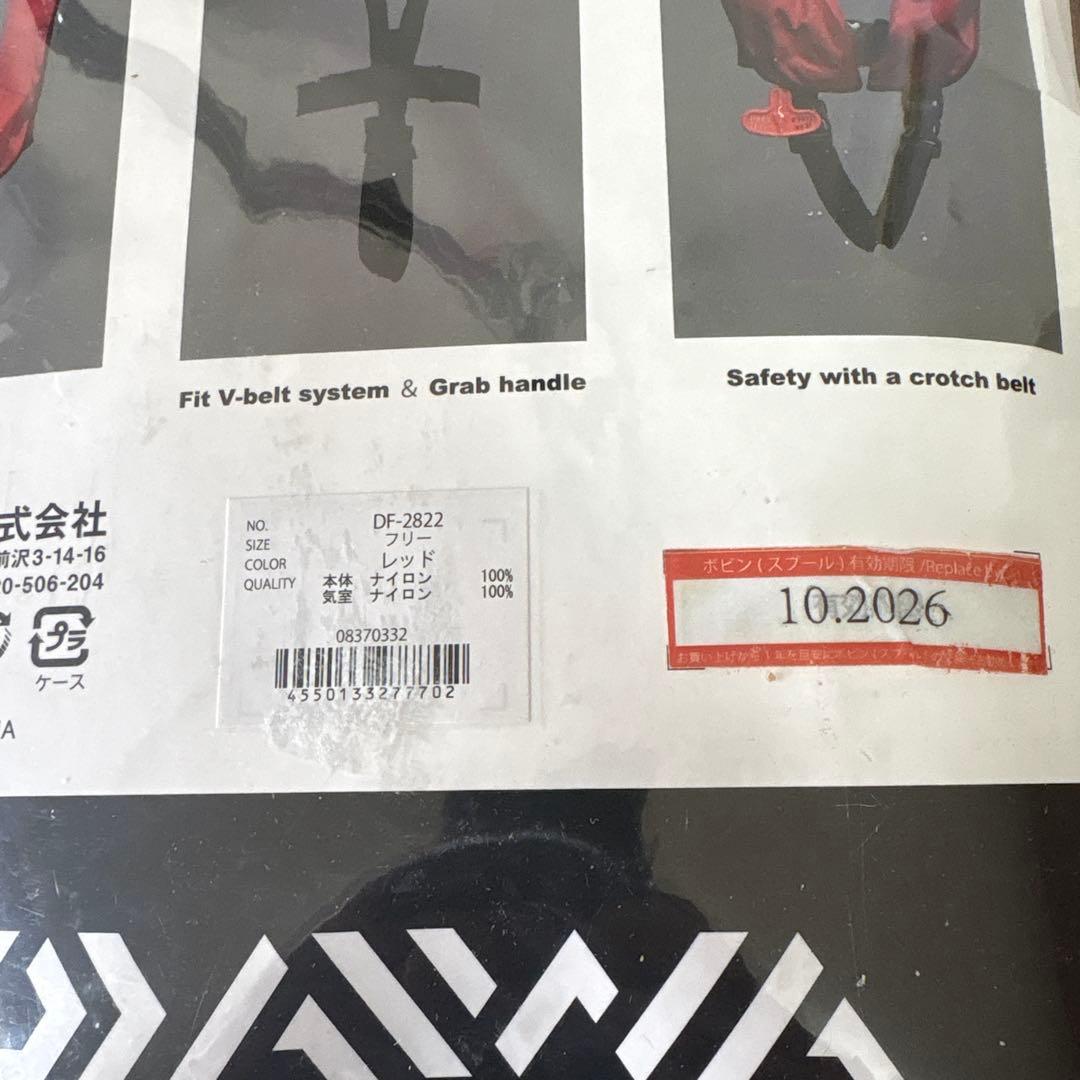 DAIWA ダイワ　DF-2822　小児用　ライフジャケット