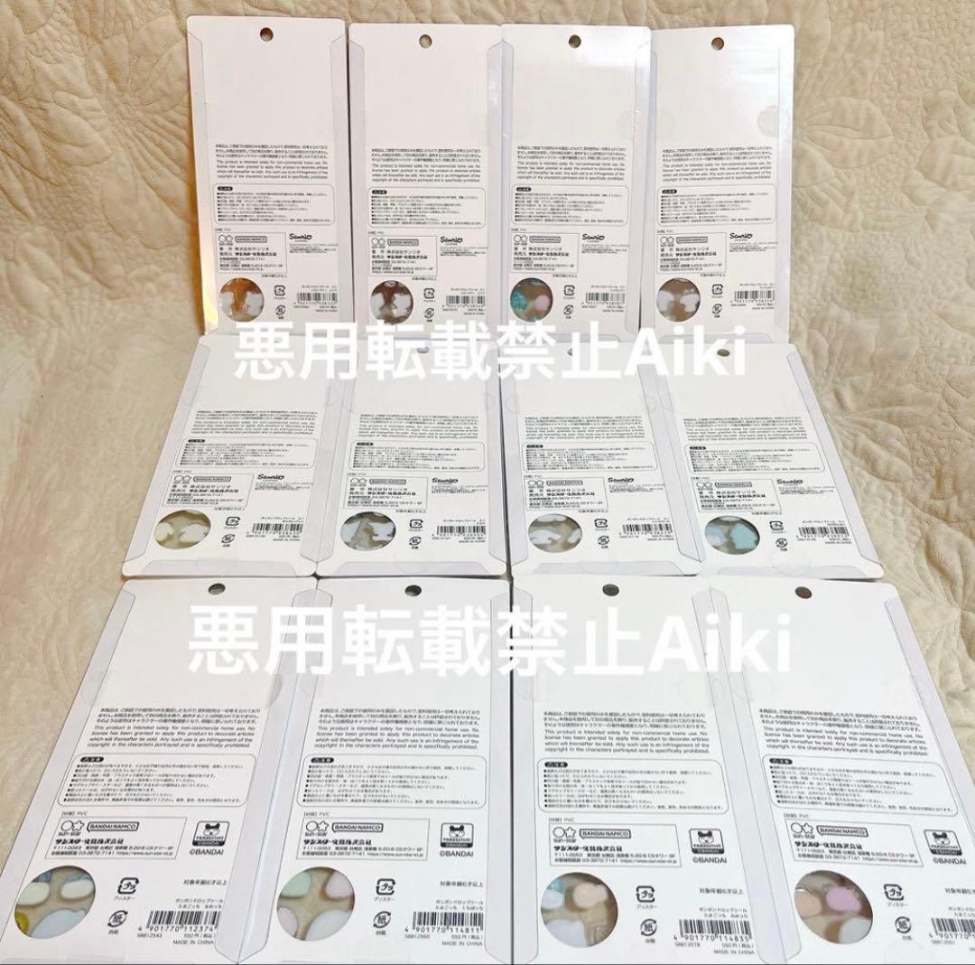 ボンボンドロップシール サンリオ たまごっち 全種 コンプリートセット