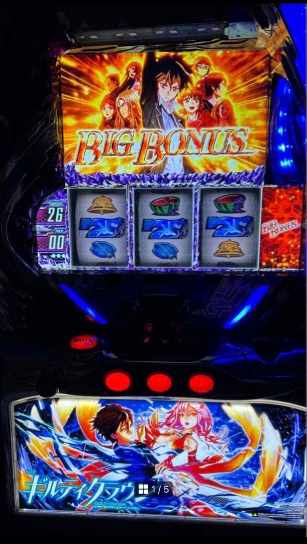 【送料無料】ギルティクラウン 実機 【パチスロ】