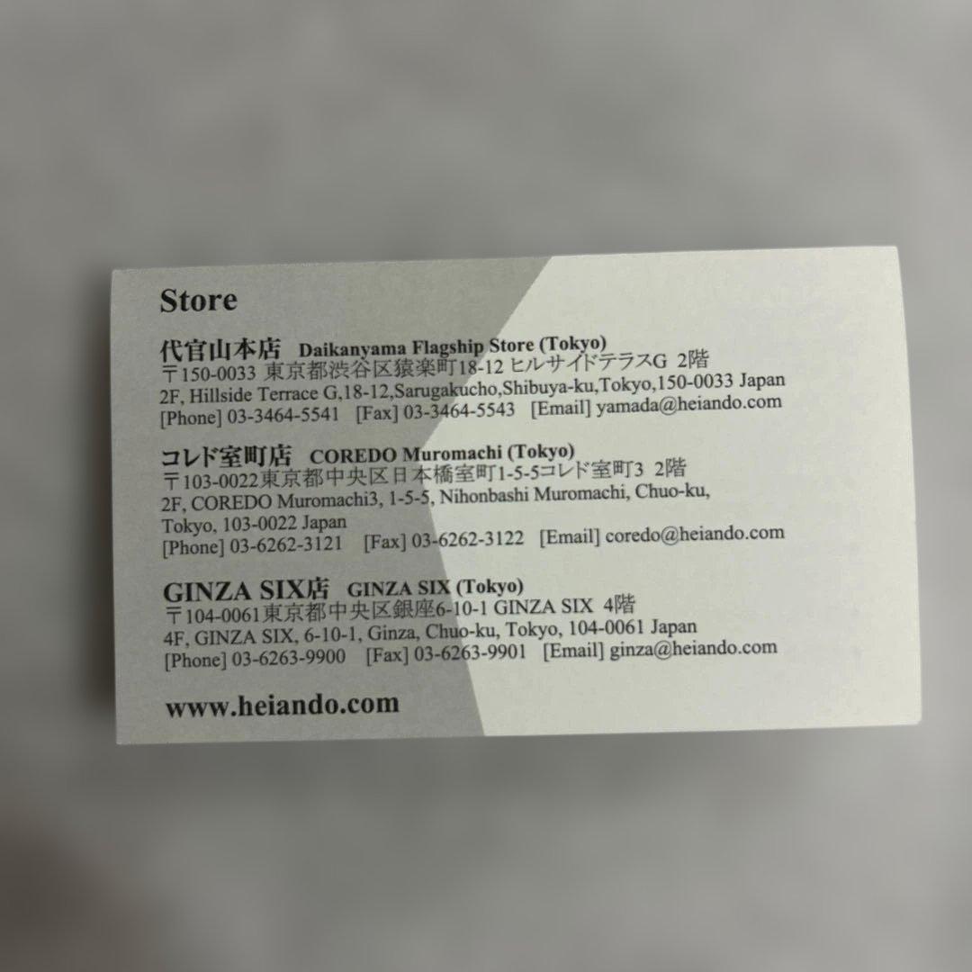 山田平安堂 赤い漆器 盆