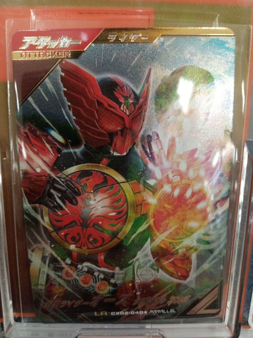 ガンバレジェンズ　 オーズタジャドルコンボLRパラレル