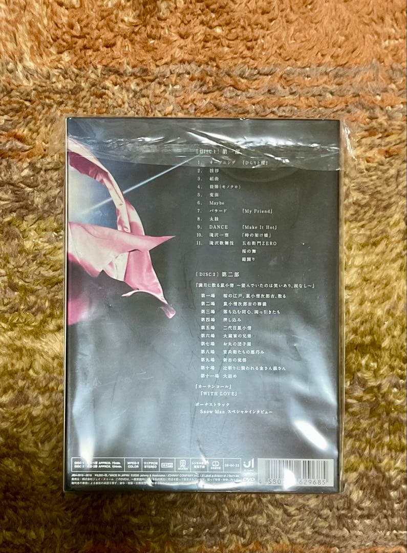 滝沢歌舞伎ZERO 初回プレス限定版 DVD2枚組