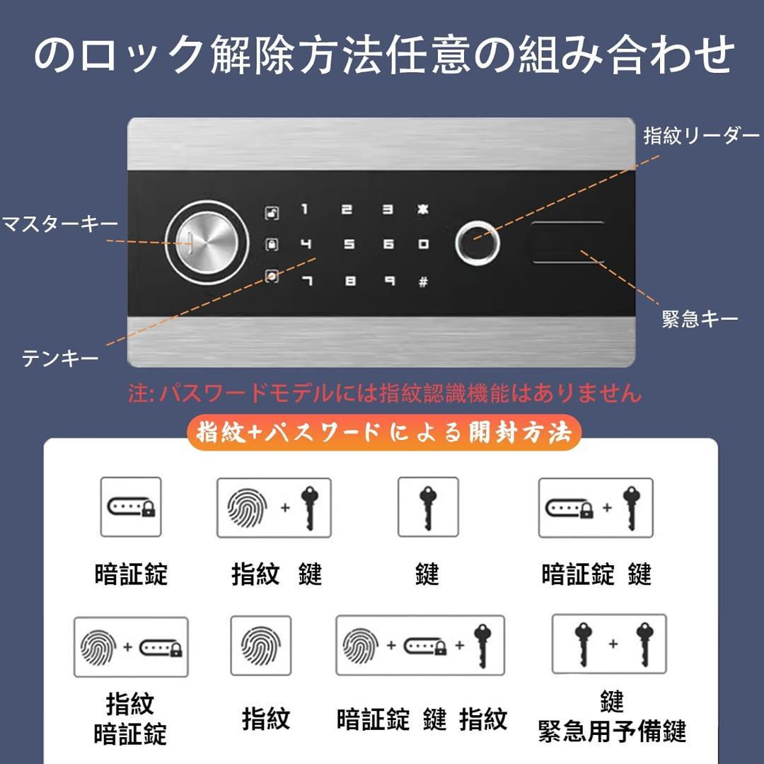 金庫 家庭用,2時間 耐火 32奥行き x 38幅 x 45高さ cm