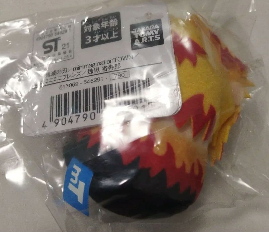鬼滅の刃　ミニミニフレンズ