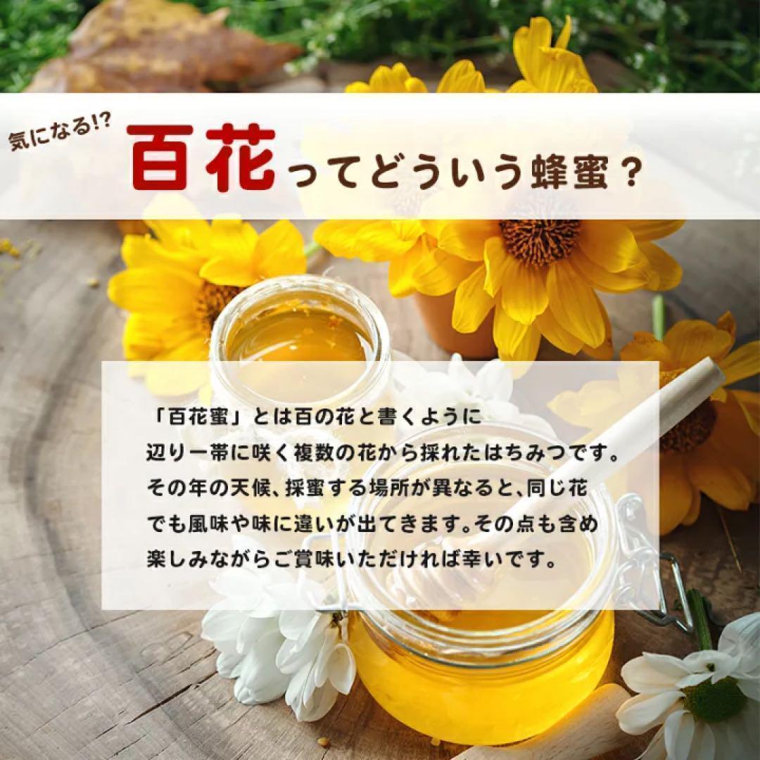 【国産　無添加】 純粋はちみつ 1kgｘ4本　非加熱　備蓄　防災