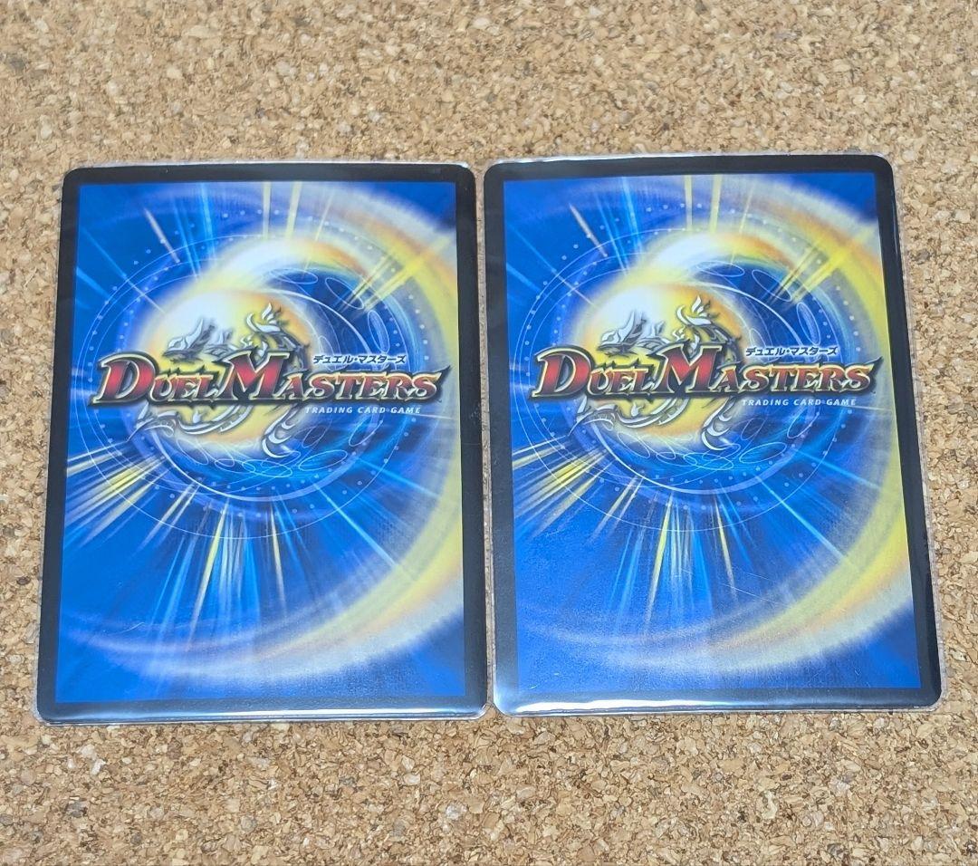 アバク墓地ソース　デアリ　+改造パーツ