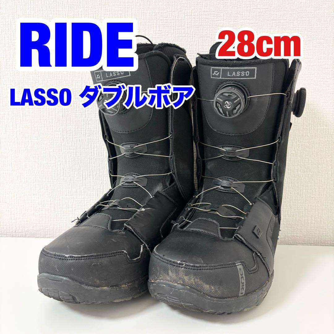 美品 RIDE ライド スノボ ブーツ LASSO ダブル BOA スノーボード