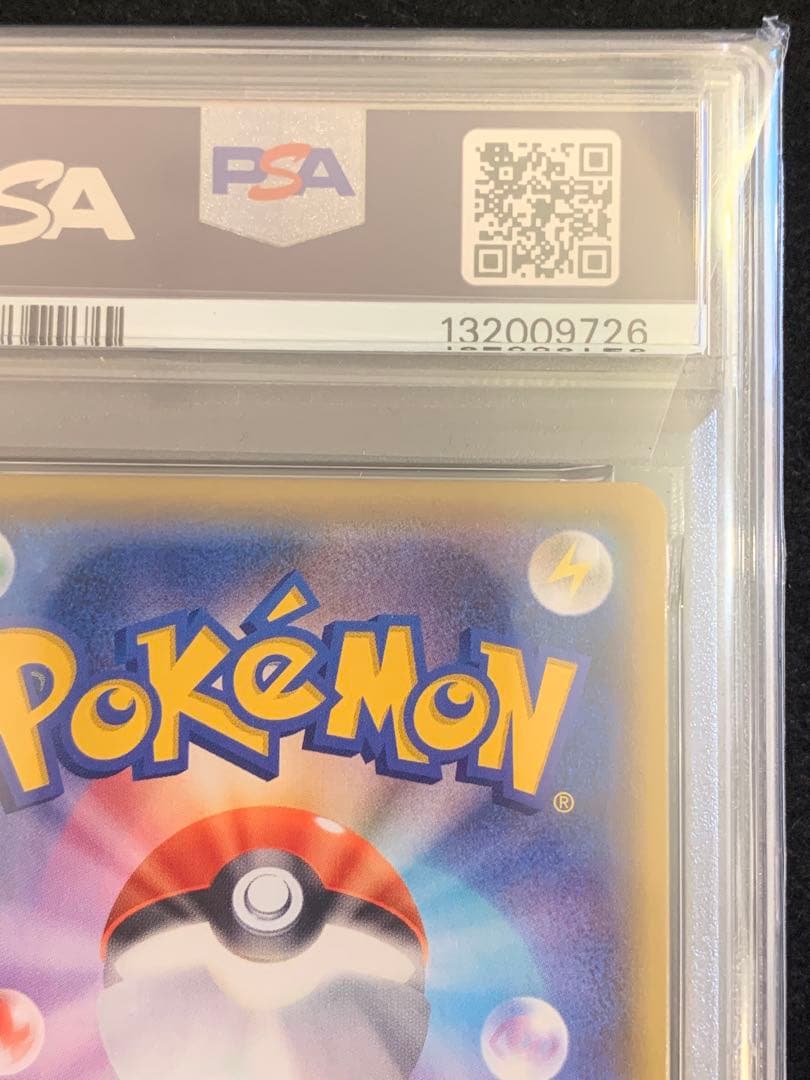 ポケモンカード　サーナイトex δ-デルタ種 P 25th 【PSA10】