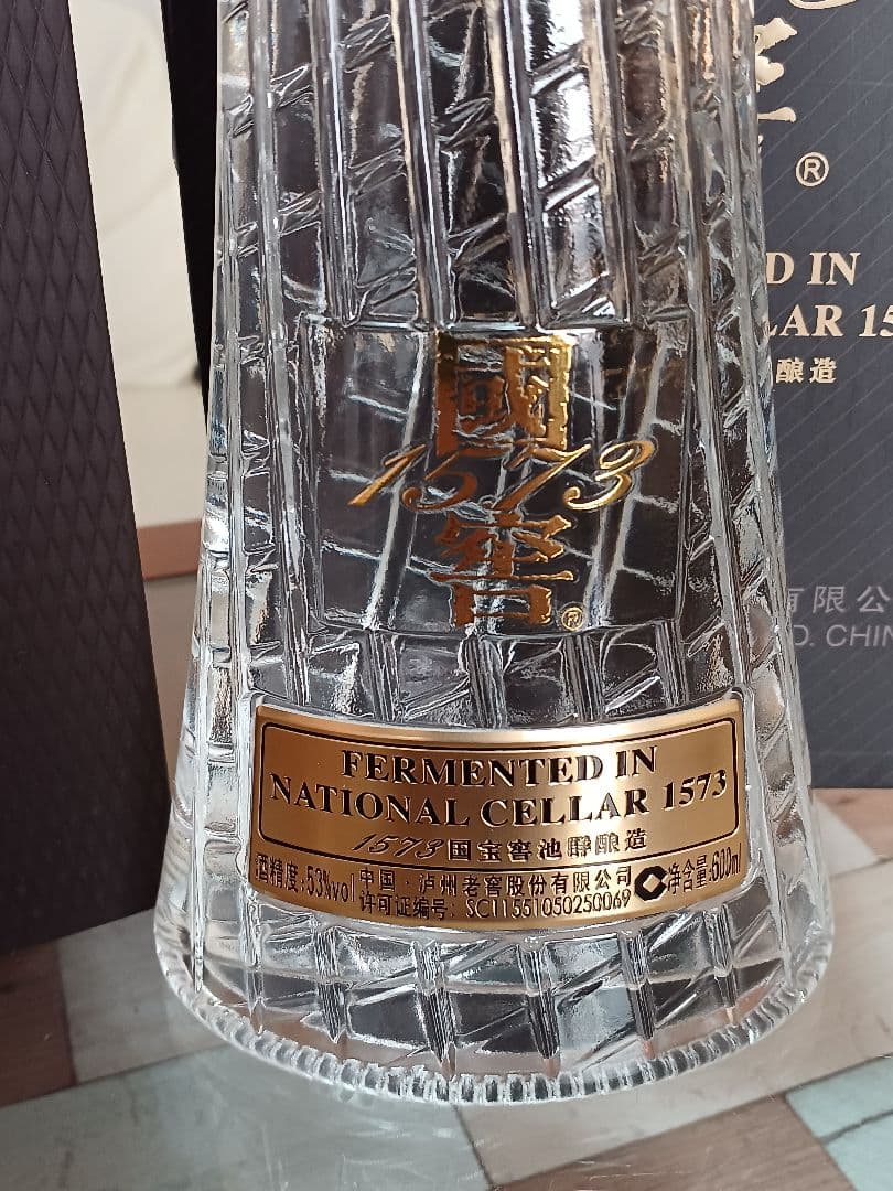 国窖 广州塔 53% 600ml 限定品 中国酒 白酒 貴州茅台酒 五粮液 國窖