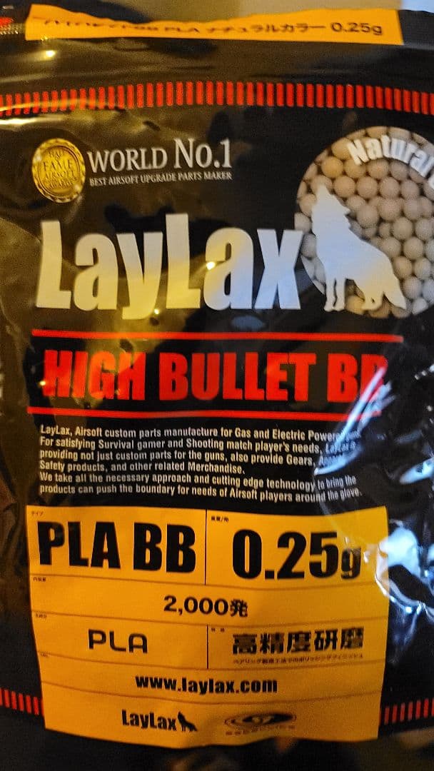 東京マルイ次世代電動ガンSCARH