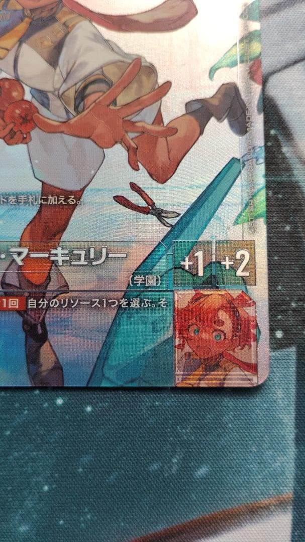 ガンダムカードゲーム　スレッタ‪・マーキュリー　パラレル　β版　未使用