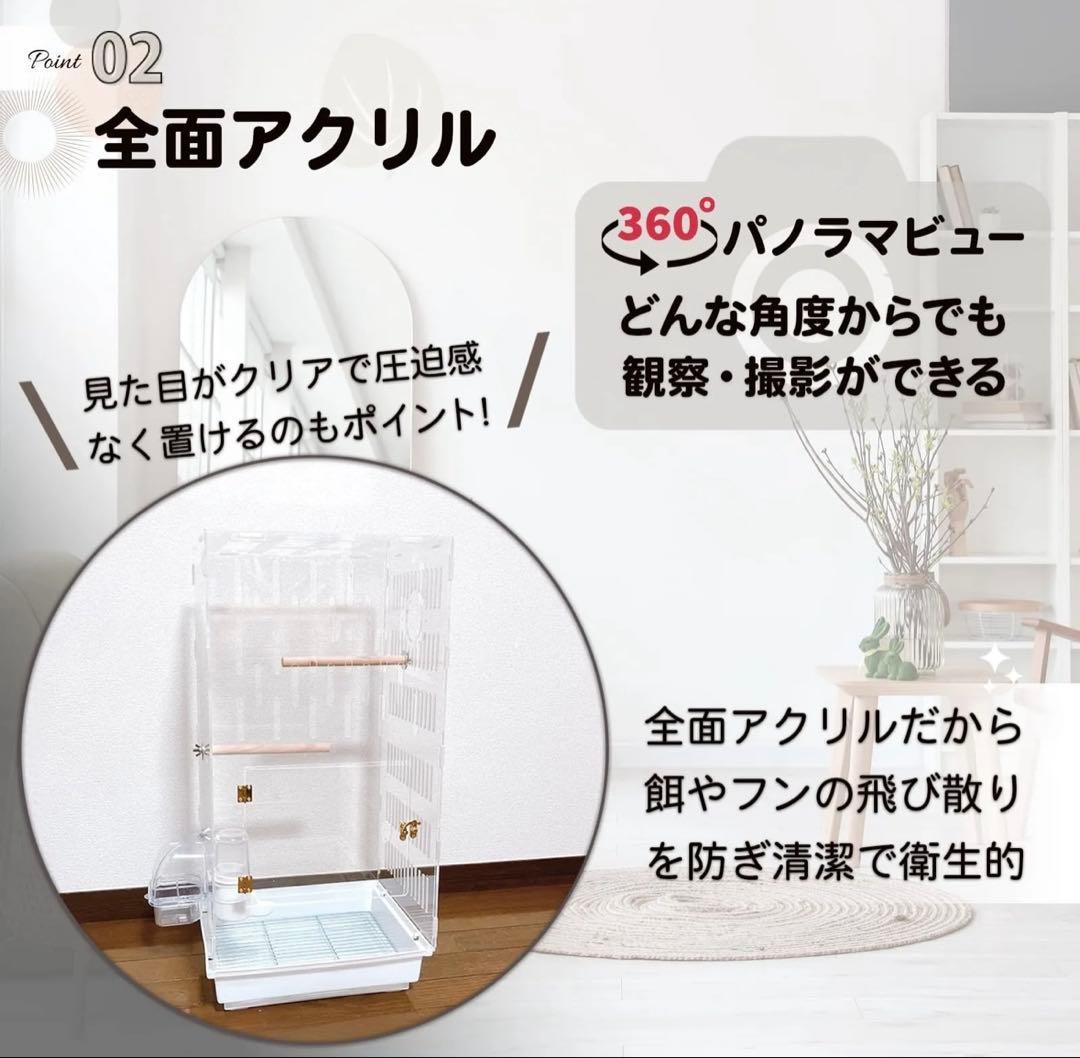 アクリルケージ　大型68㎝　フクロモモンガ