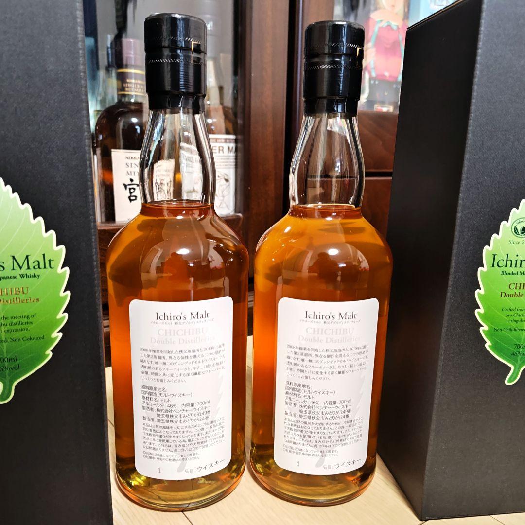 【２本】イチローズモルトDD