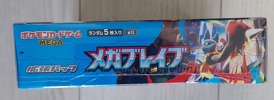 【新品未開封】ポケモンカード　メガブレイブ　1BOX シュリンク付き