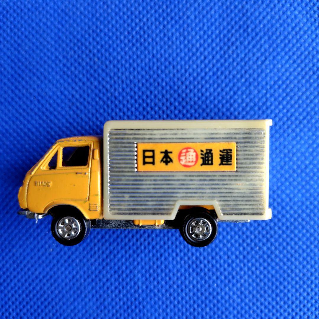 トミカ　ハイエース日通冷凍車　tomica 昭和レトロ