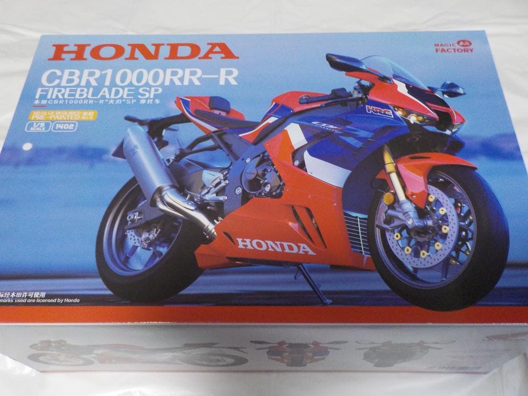 マジックファクトリー ホンダ CBR1000RR-R FIREBLADE SP