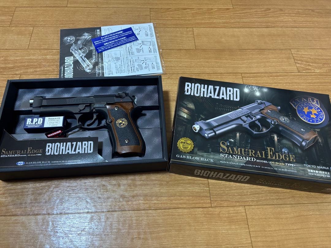サムライエッジ スタンダード 東京マルイ