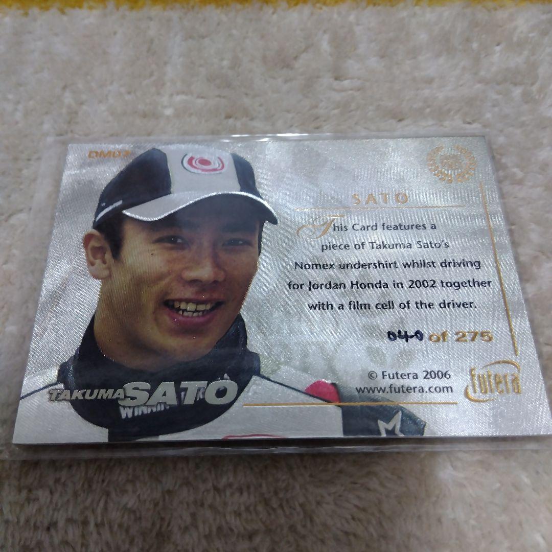 2006 FUTERA GRAND PRIX 佐藤琢磨 メモラビリア カード