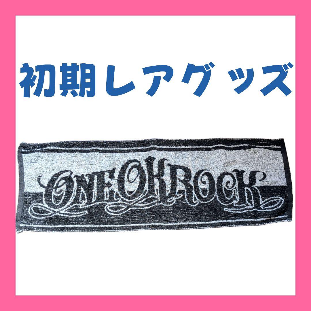 レア 初期 ONE OK ROCK ワンオクロック ワンオク タオル グッズ
