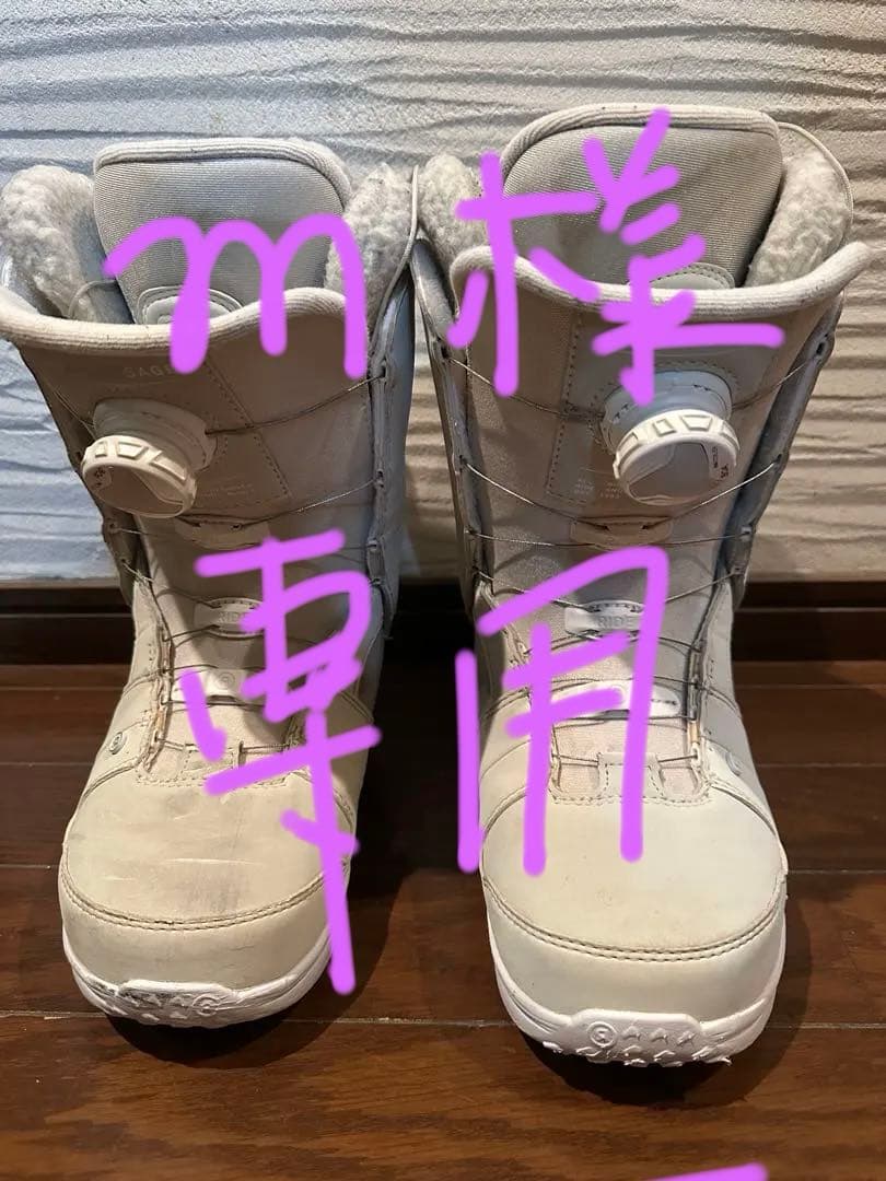 スノーボードブーツ 24.5cm ホワイト