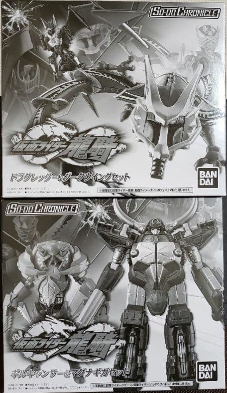 SO-DO CHRONICLE 仮面ライダー龍騎PB『ミラーモンスター4種』
