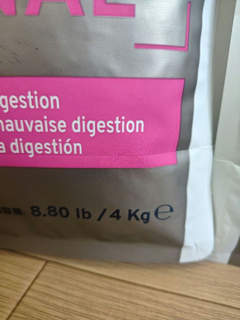 FORZA10 アクティブ INTESTINAL 腸 ドライフード　4kg×2袋