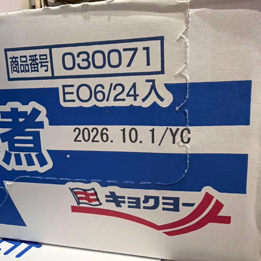 【さば水煮】　キョクヨー　24個×２箱セット