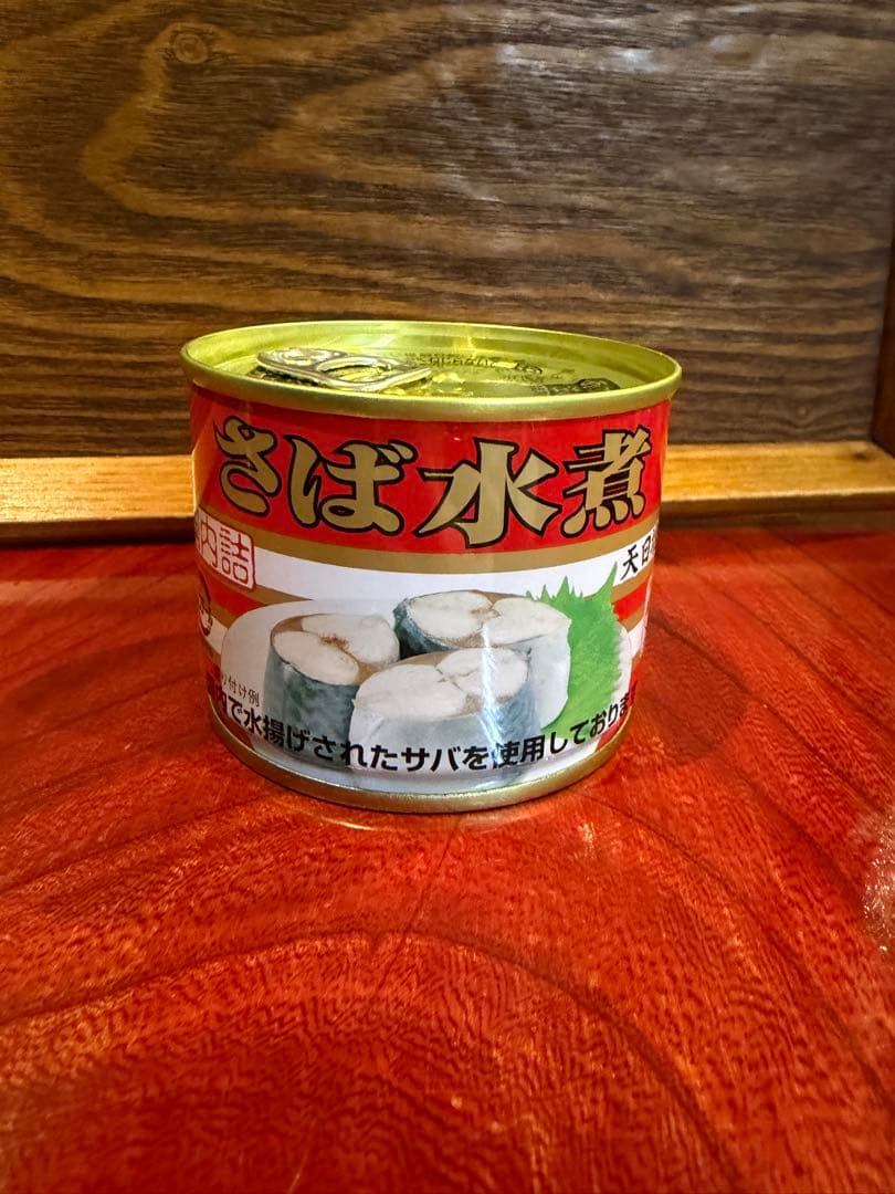 【さば水煮】　キョクヨー　24個×２箱セット