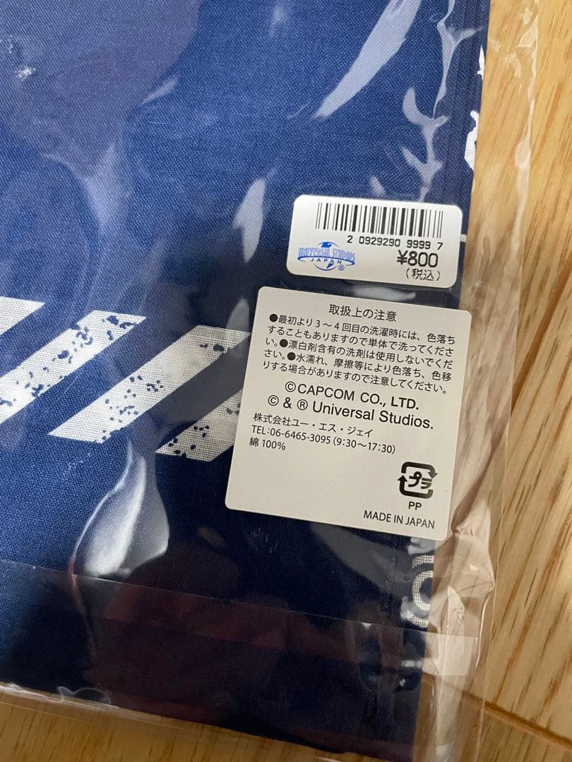 希少　バイオハザード　タオル等　5点セット