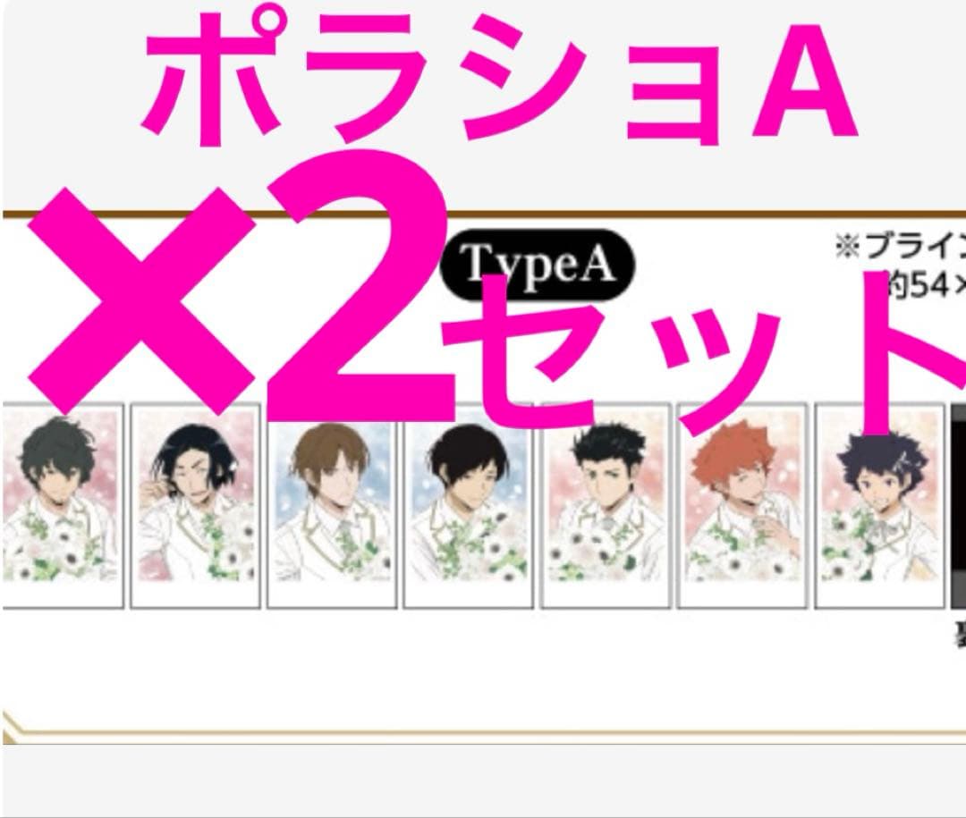 ワールドトリガー　JFジャンフェス　ホロ缶バッジA コンプ　2セット　ワートリ