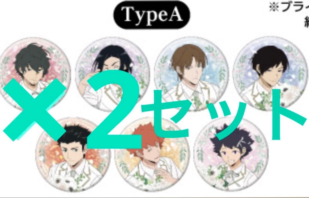 ワールドトリガー　JFジャンフェス　ホロ缶バッジA コンプ　2セット　ワートリ