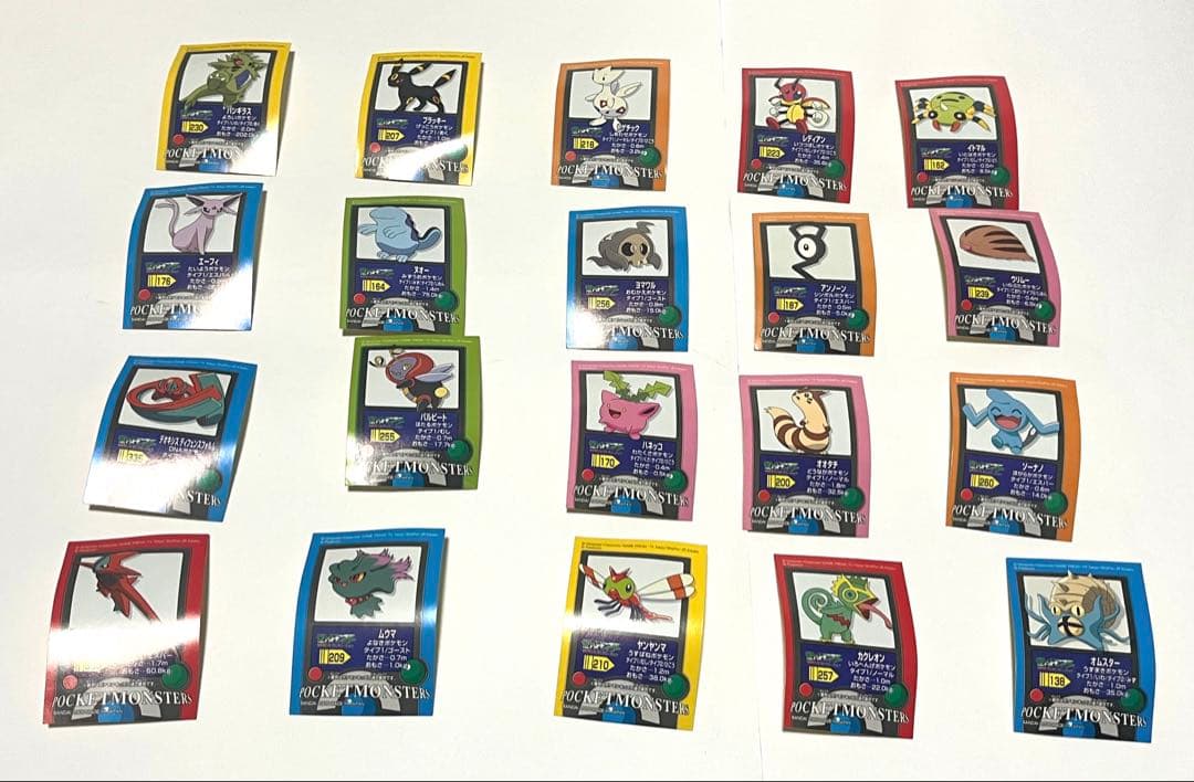 【激レア】ポケモンキッズ シール AG アドバンスジェネレーション 20枚セット