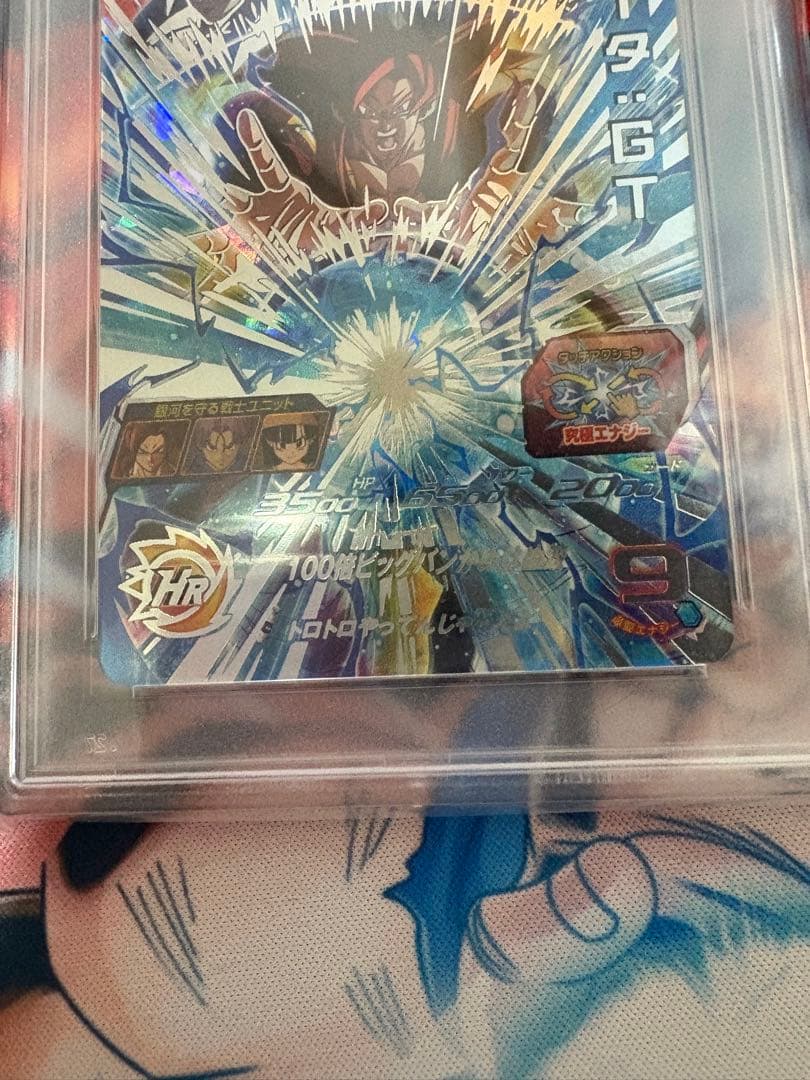 ドラゴンボールヒーローズ　bm10-sec psa10 ゴジータ:gt