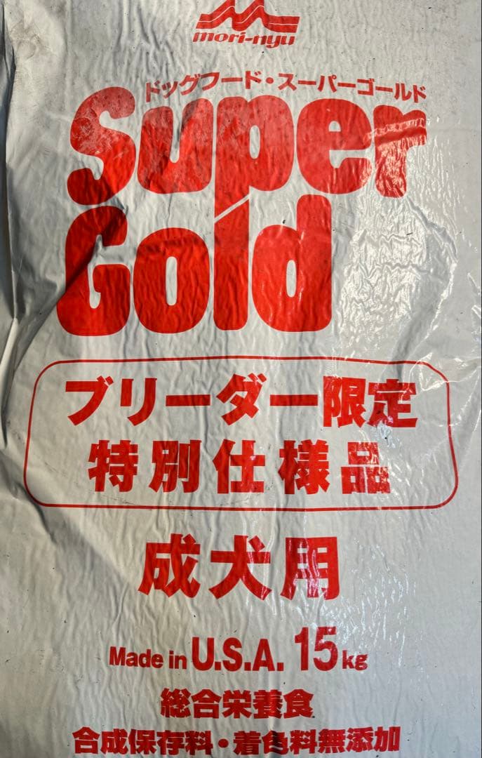 森乳スーパーゴールド全犬種用15kg送料無料