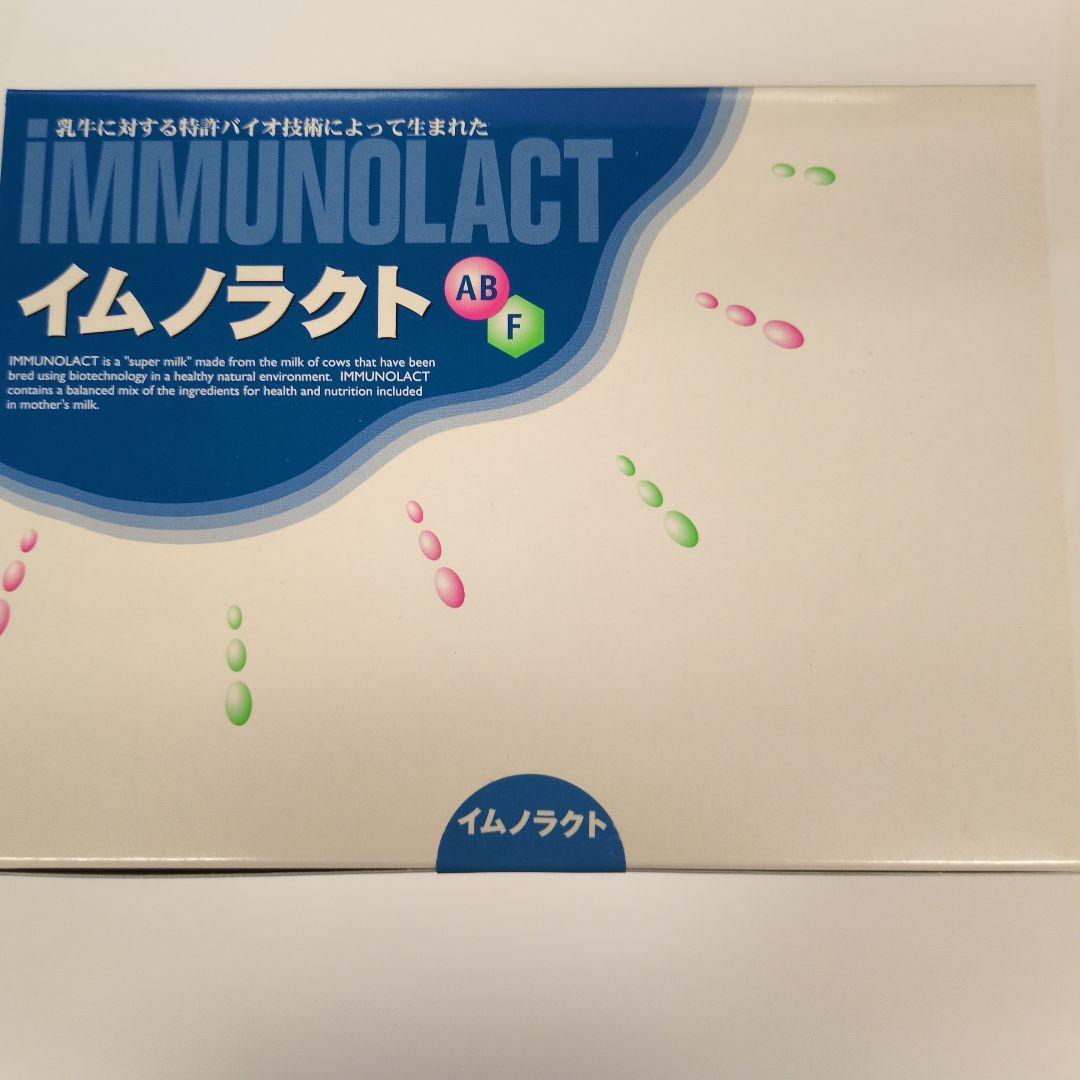 イムノラクト　顆粒