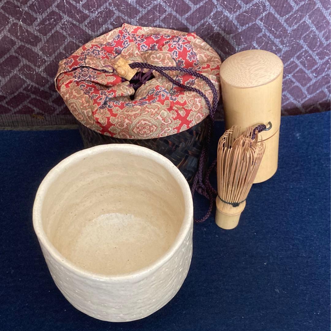白楽茶碗　野立て茶器一式　茶筅　茶杓