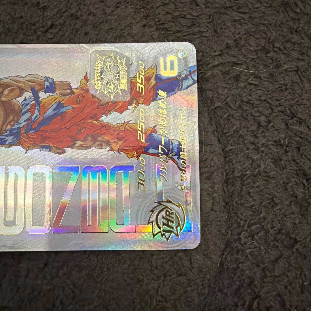 スーパードラゴンボールヒーローズ UGM4 孫悟空